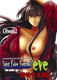 Gay Straight Saint Foire Festival/eve Olwen:2  Fat Ass 1