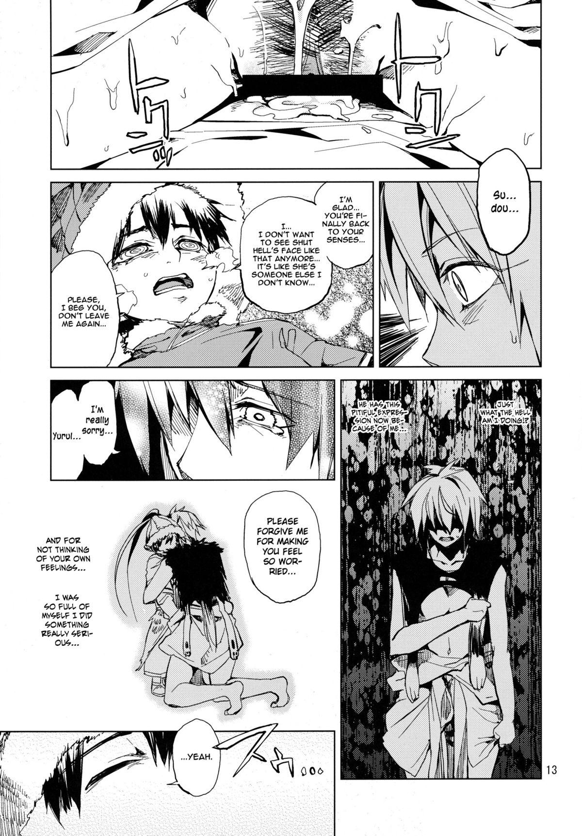 Double Akuryou ga Oru | The Evil One Exists Little - Page 12