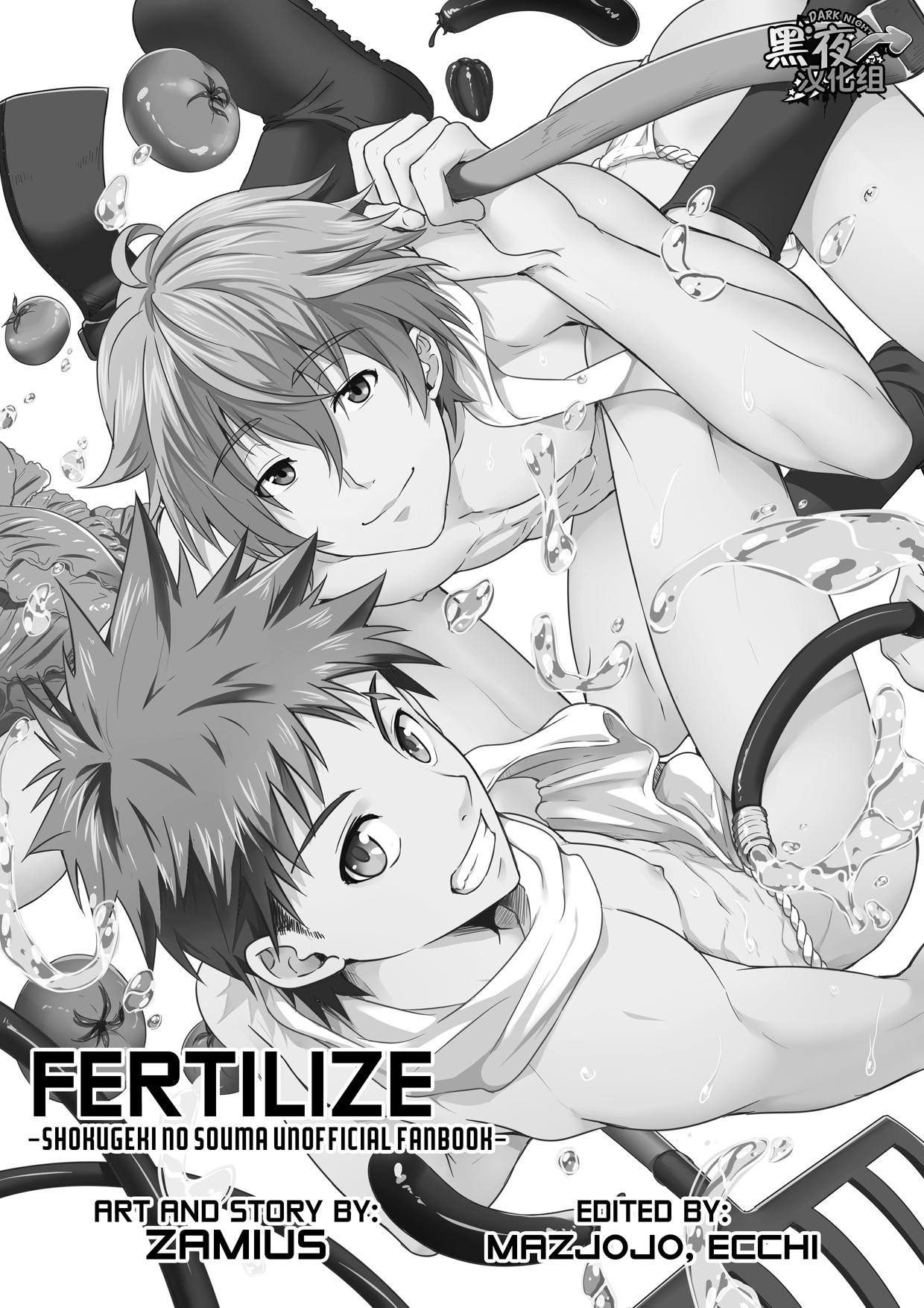 Gay Straight Boys Fertilize - Shokugeki no soma Alone - Page 2
