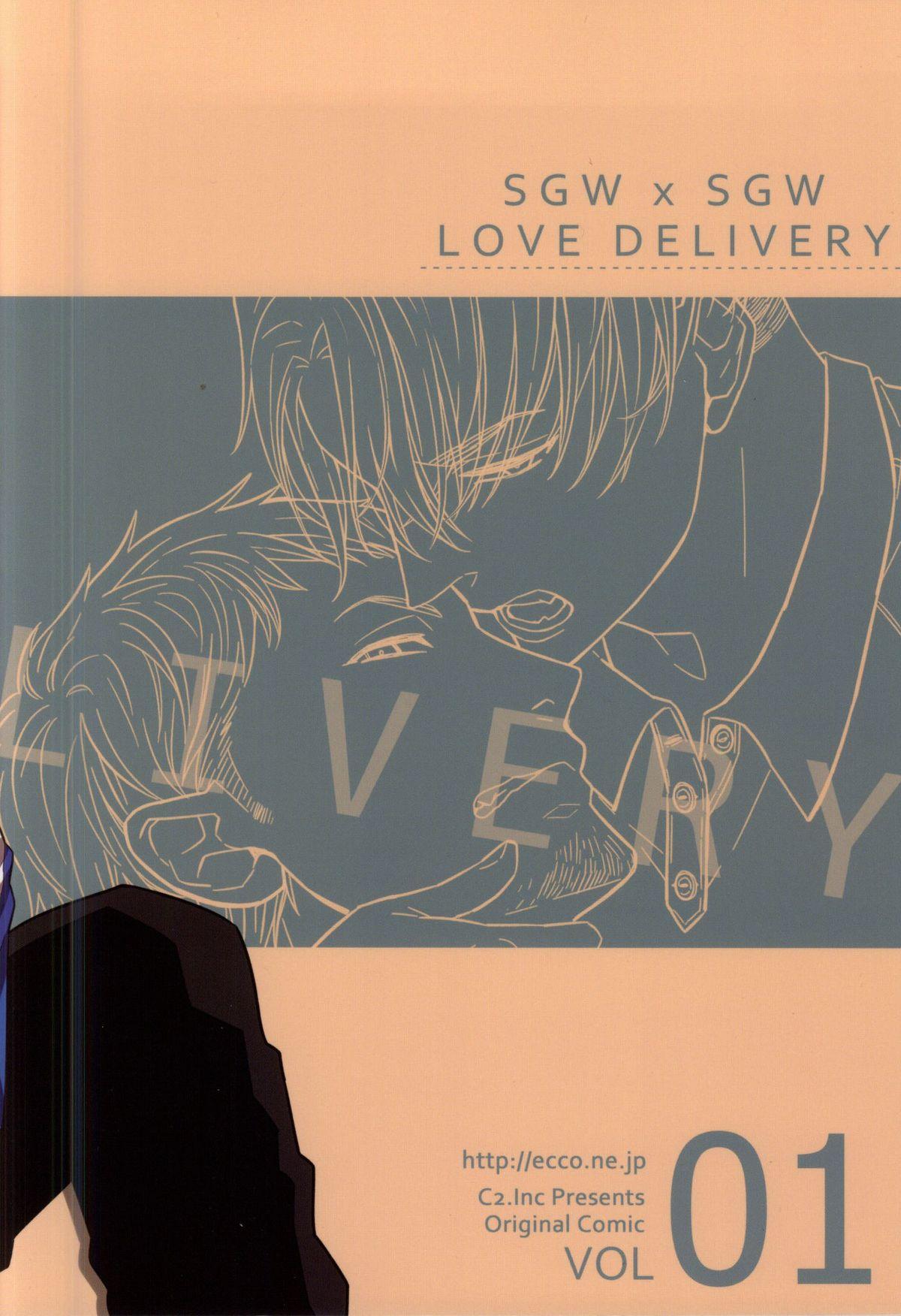 Love Delivery 25
