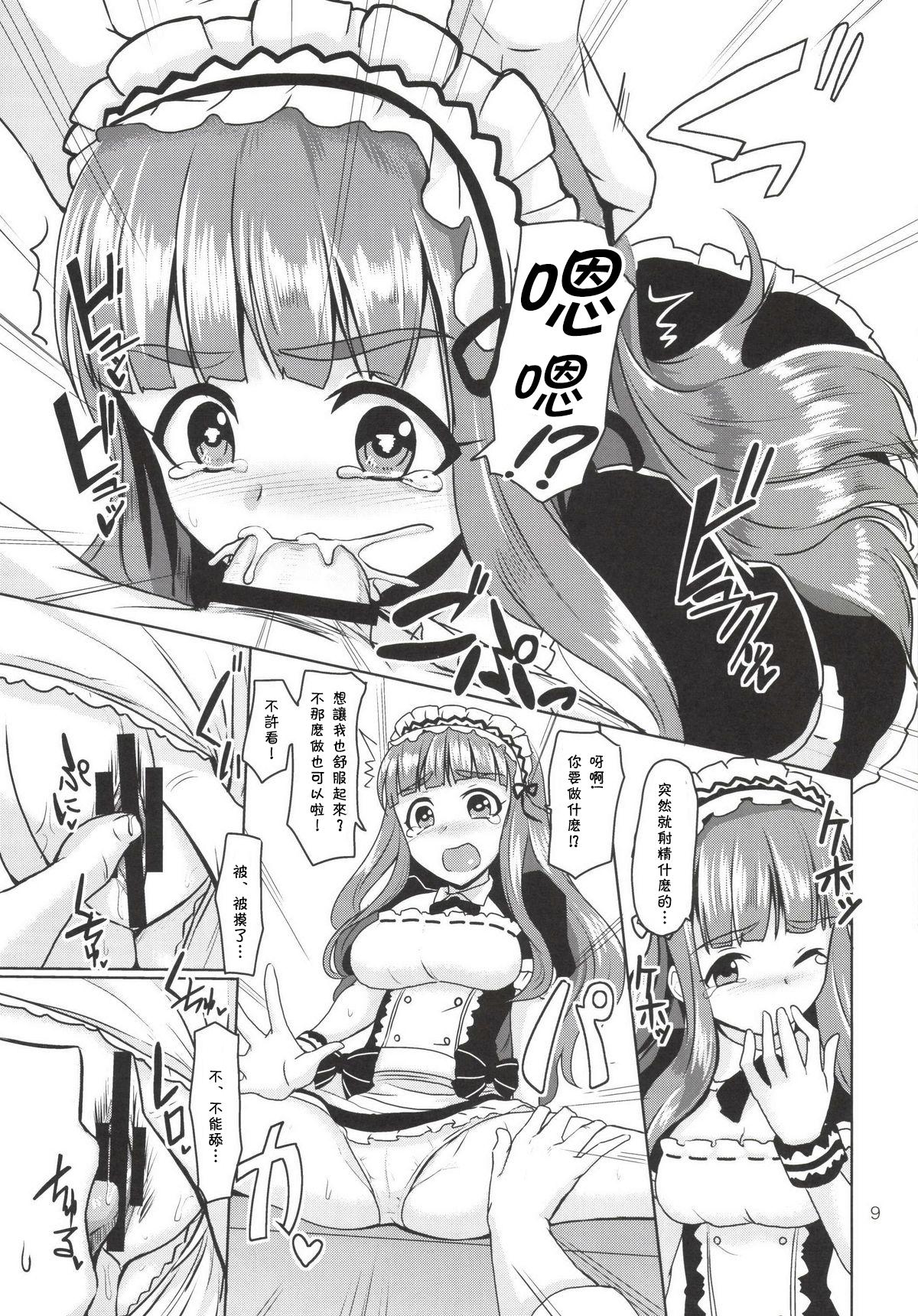 Sexo Anal +1 Drink - The idolmaster Hiddencam - Page 10