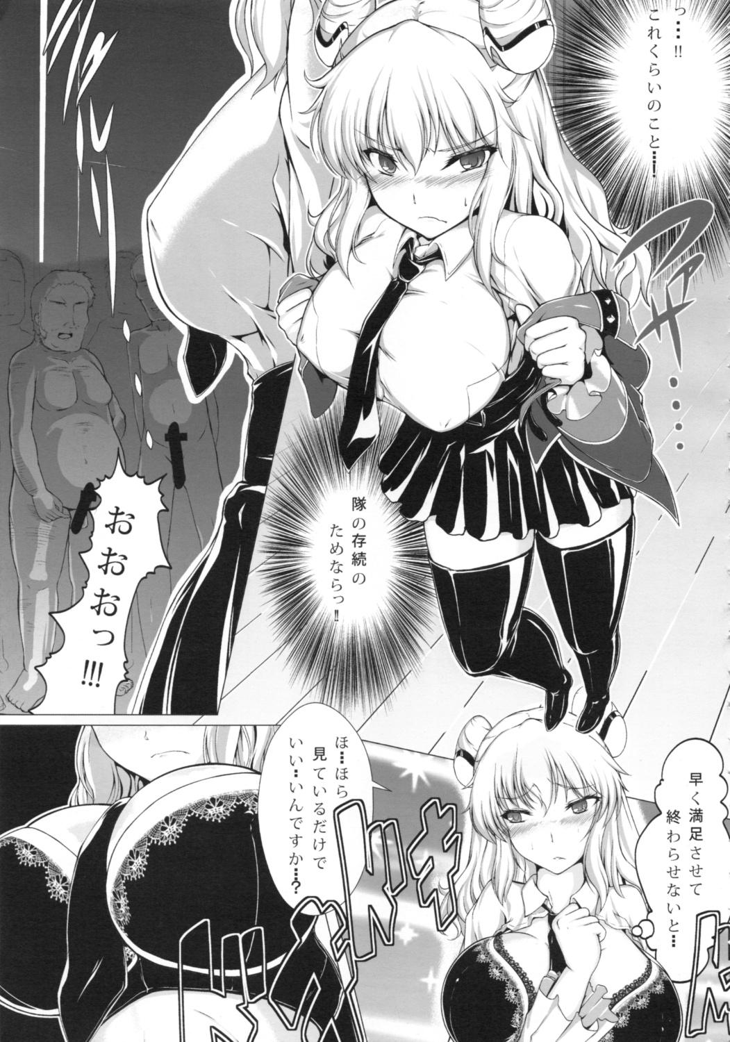 Scandal Senzai Inkaku - Unconscious Immoral - Code geass Throat Fuck - Page 6