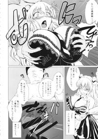 Hand Job Senzai Inkaku - Unconscious Immoral- Code geass hentai Older Sister 7