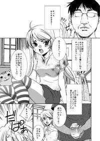 Ball Licking Imouto Ni Kimowota Aniki To Sex Shitai To Iwasetemita  Abg 2