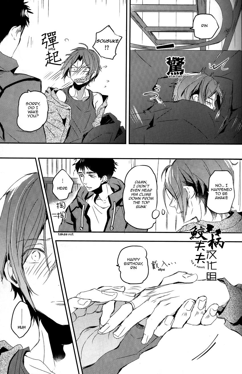 Passivo (Renai Jaws 4) [MIKADOYA (Mikado Yuya)] Matsuoka Rin, 18-sai | Rin Matsuoka, 18 year old (Free!) [English] [Carrot-Bunny]| - Free Bro - Page 12