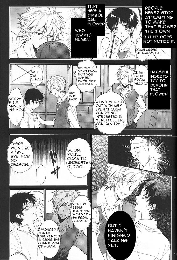 With End of the World - Neon genesis evangelion Breeding - Page 10