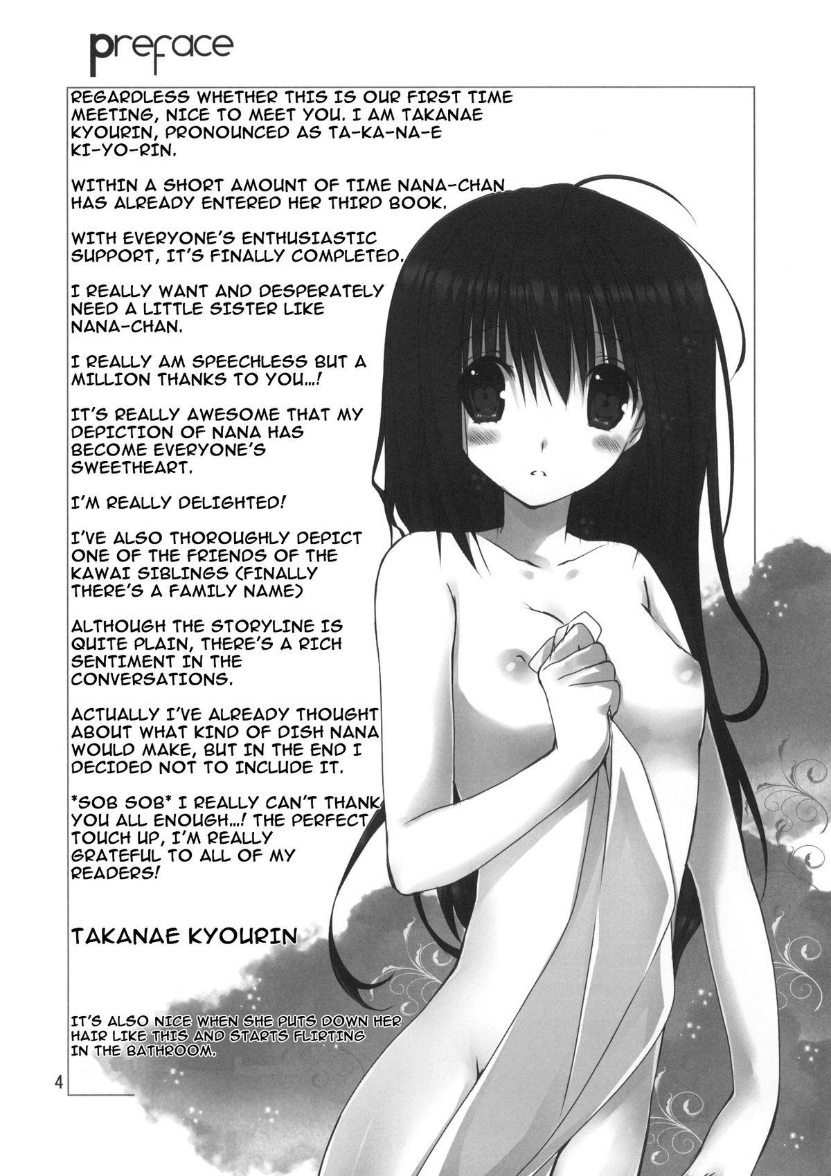 Soft Imouto no Otetsudai 3 | Little Sister Helper 3 Ohmibod - Page 4