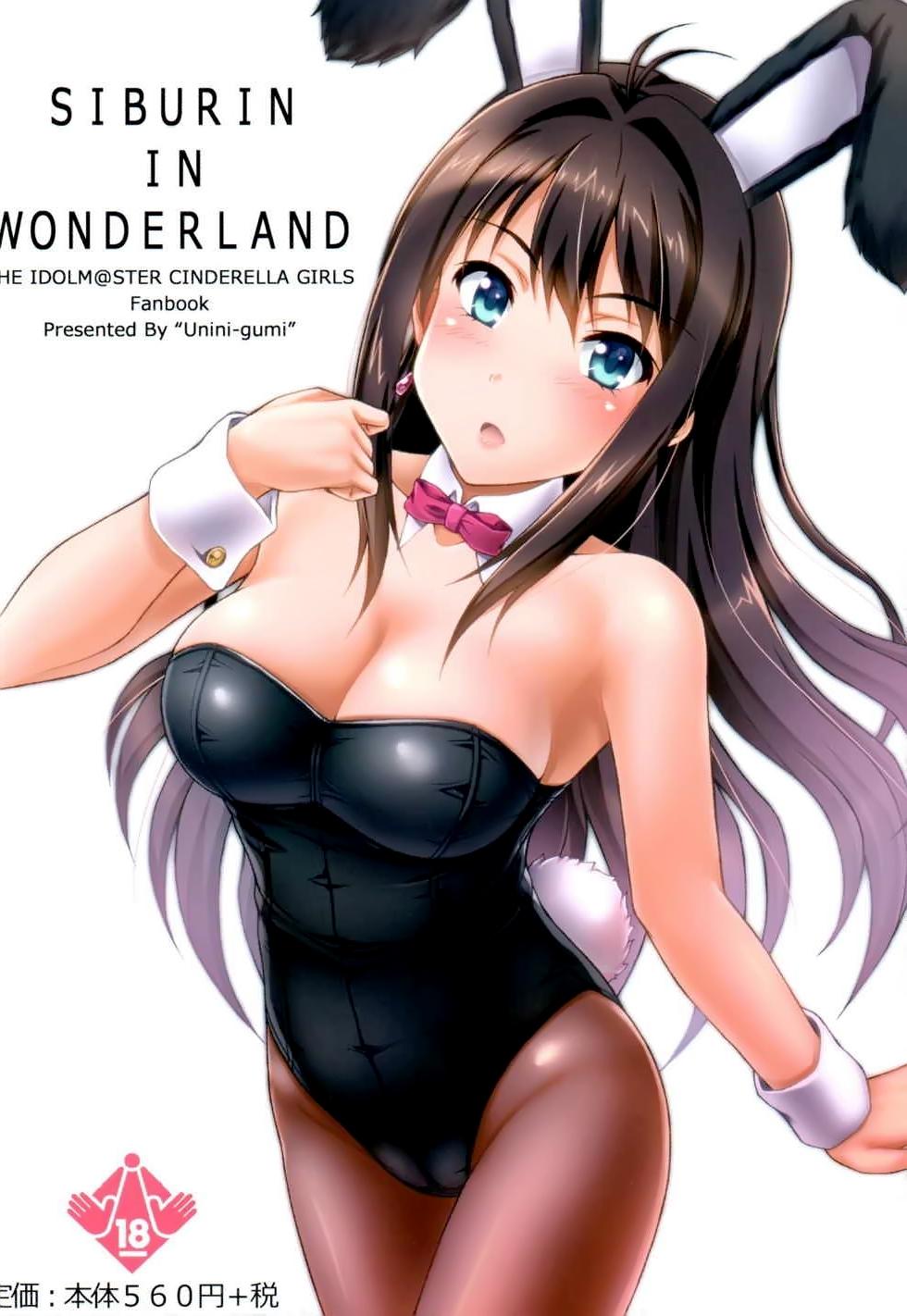 Putinha SIBURIN IN WONDERLAND - The idolmaster Bigdick - Page 13