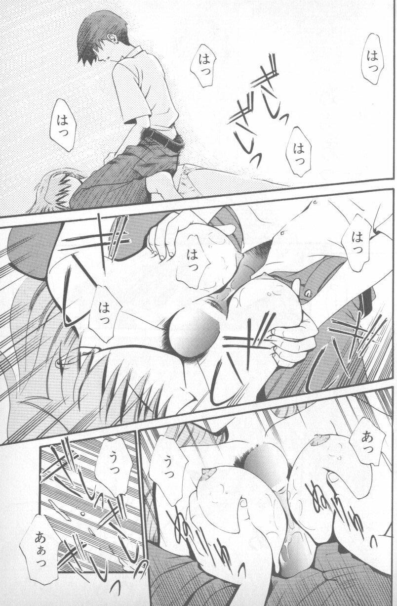 Shavedpussy Shitsurakuen 5 | Paradise Lost 5 - Neon genesis evangelion Young Old - Page 7