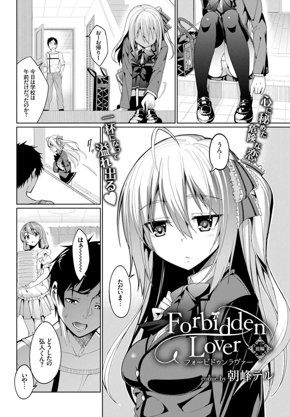 Forbidden Lover 0