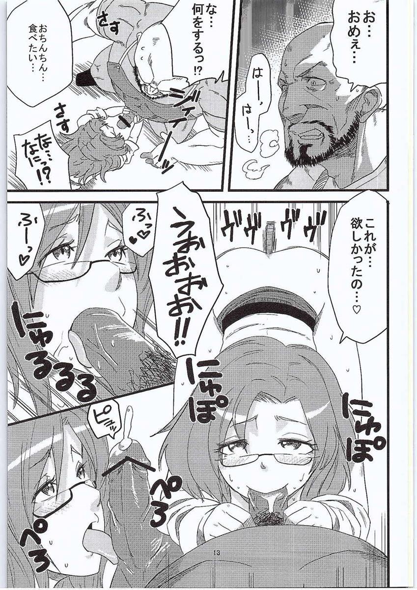 Friend Anata no Gerubana Itadakimasu - Steinsgate Massage Sex - Page 12