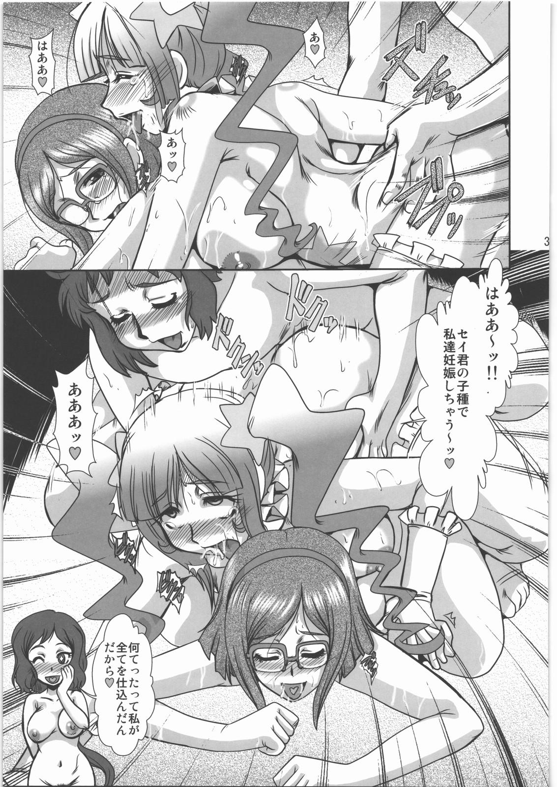 Transexual F-81 - Gundam build fighters Best Blowjob - Page 32