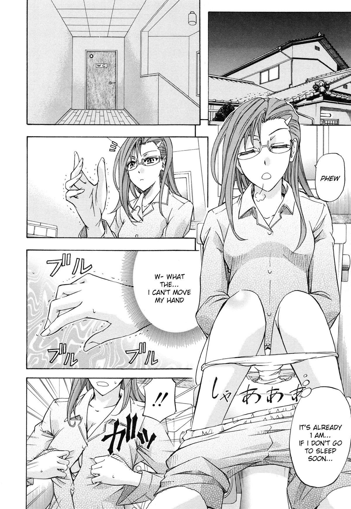 Hot Pussy [Kikuichi Monji] W-C Water Closet Ch. 1-2 [English] [Natty Translations] Perfect Tits - Page 11