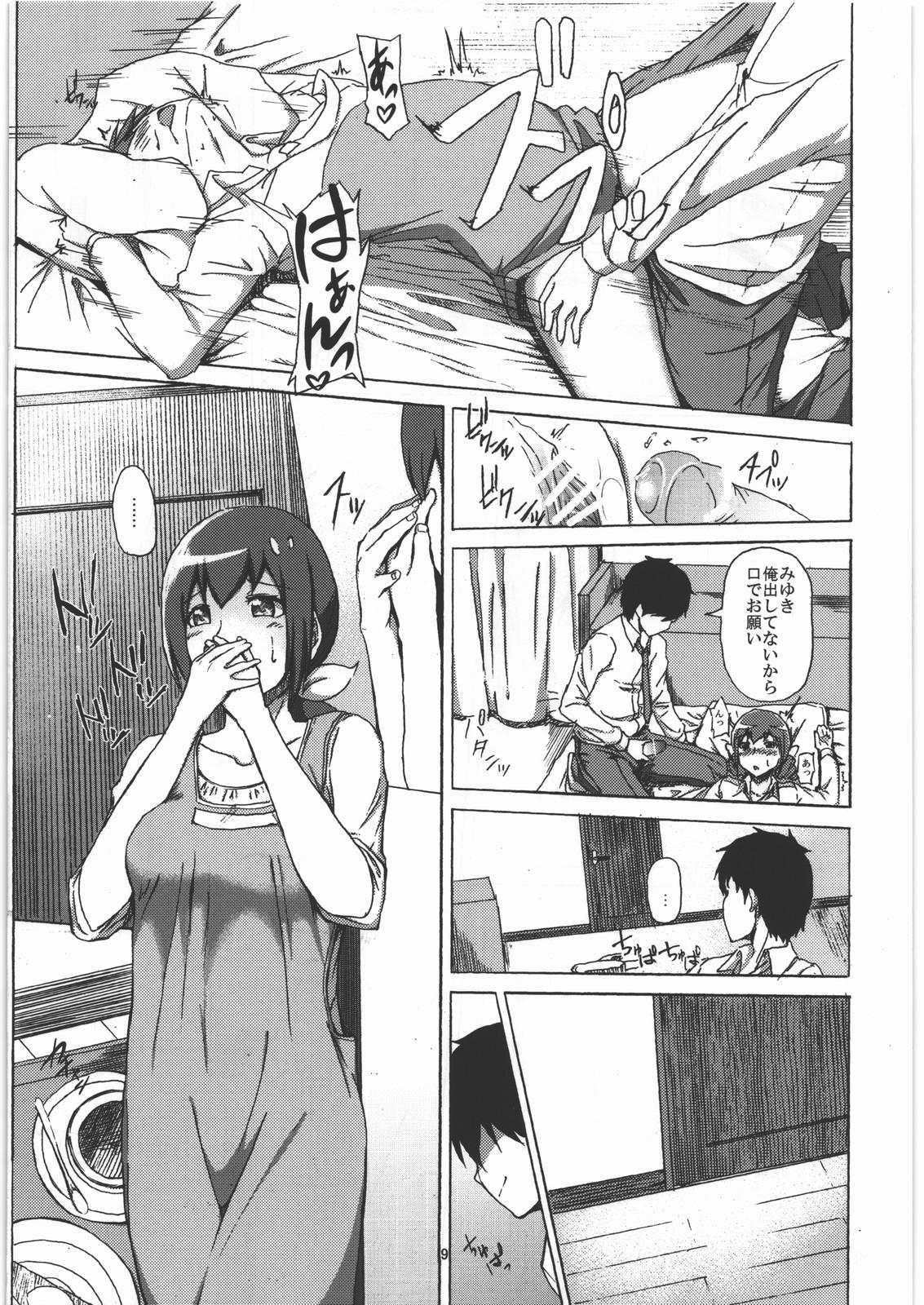 Titties Ikuyo-san ga Gakkou no Seitokaichou ni Netorareru Hon - Smile precure Hardcore Fucking - Page 8