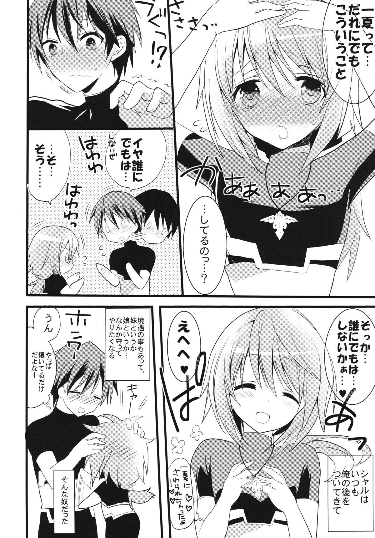 Real Infinite ☆ Seicross 2 - Infinite stratos Ass Lick - Page 14