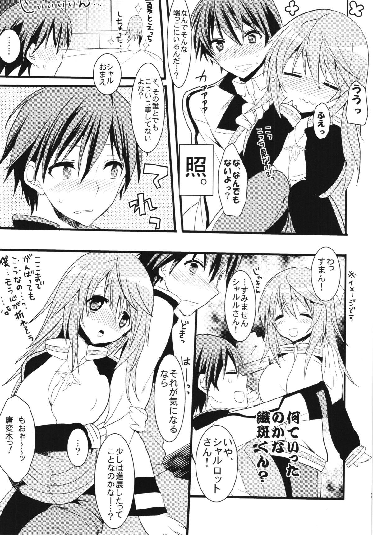 Free Fuck Vidz Infinite ☆ Seicross 2 - Infinite stratos China - Page 29