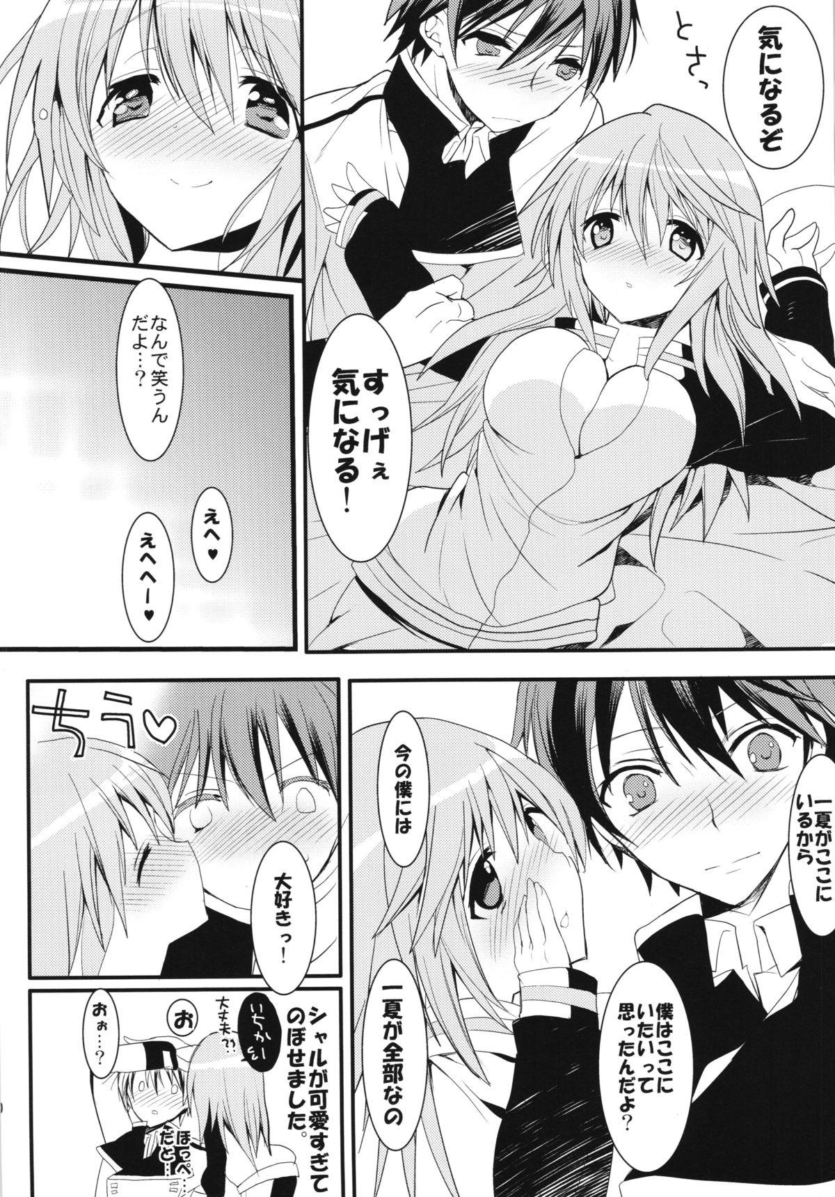 Free Amature Infinite ☆ Seicross 2 - Infinite stratos Con - Page 30