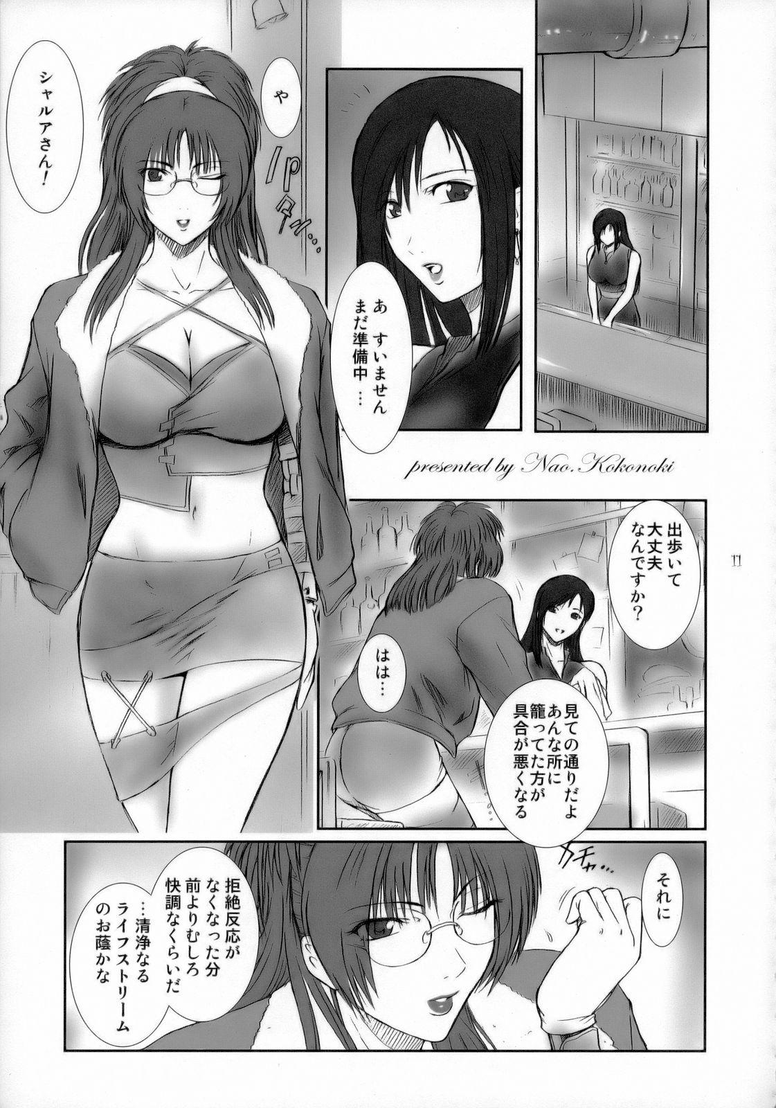 Transvestite Lucrecia I - Final fantasy vii Gay Cash - Page 10