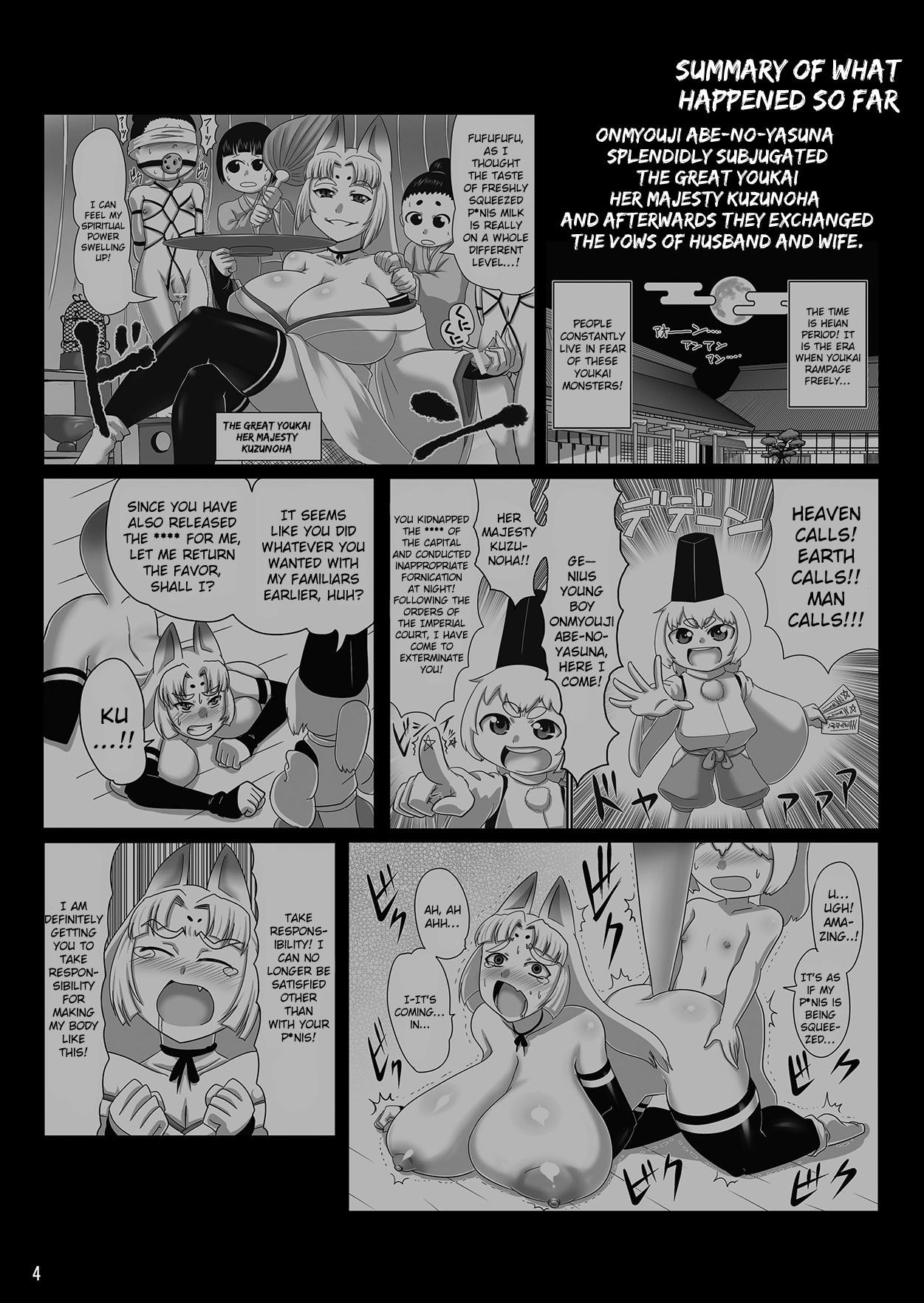 Blackmail Kitsune no Haha. | Fox Mother. Gay Cock - Page 3