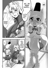 Kitsune no Haha. | Fox Mother. 5