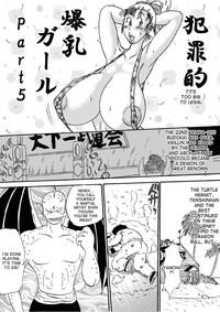 Hot Hanzaiteki Bakunyuu Girl Part 5 Dragon Ball Glamour Porn 2