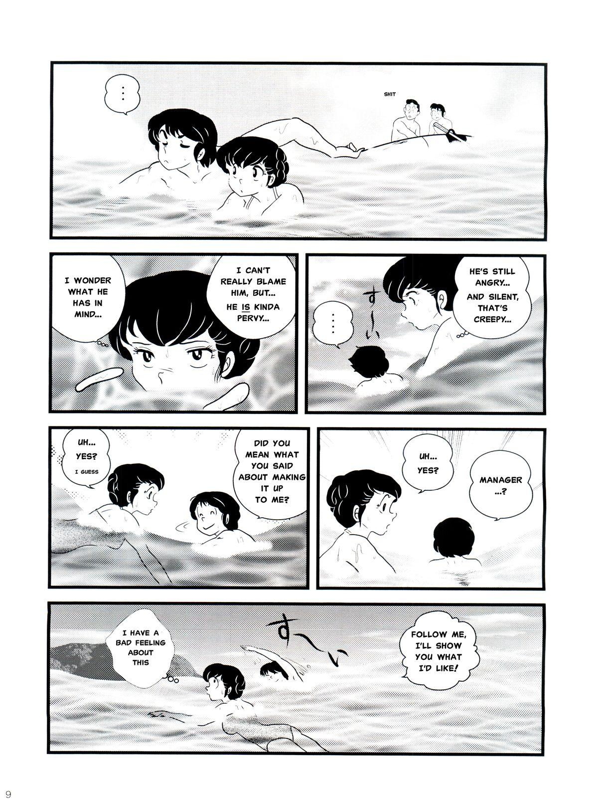 Korea Fairy 11 - Maison ikkoku Rola - Page 10