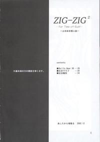 Lesbos (C63) [Ashitakara-Ganbaru (Yameta Takashi)] ZIG-ZIG 2 -For Time Of Guilt-  (Guilty Gear XX) Guilty Gear Doctor Sex 3