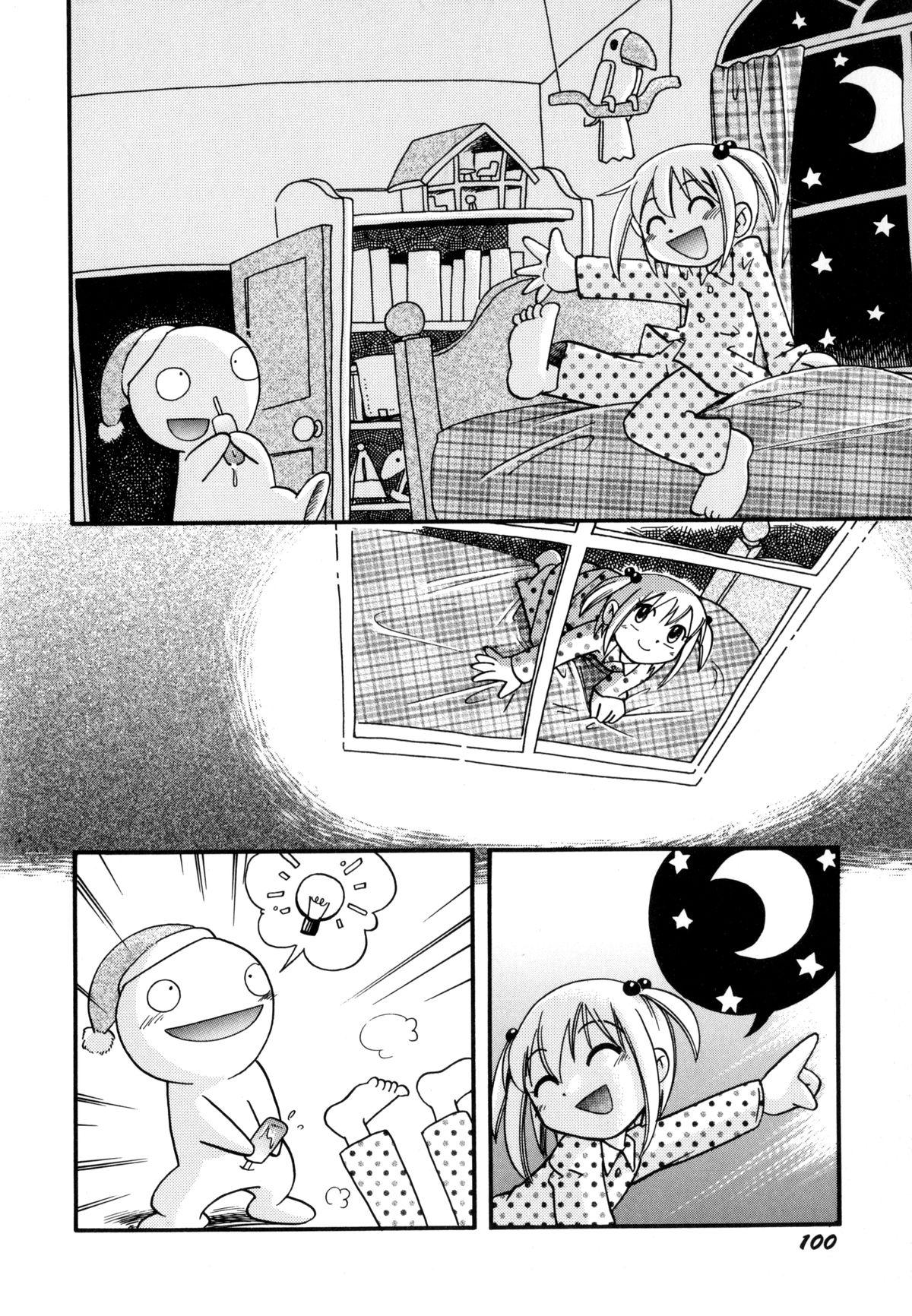 Super Itazura Switch – Ch. 6 Cumfacial - Page 8