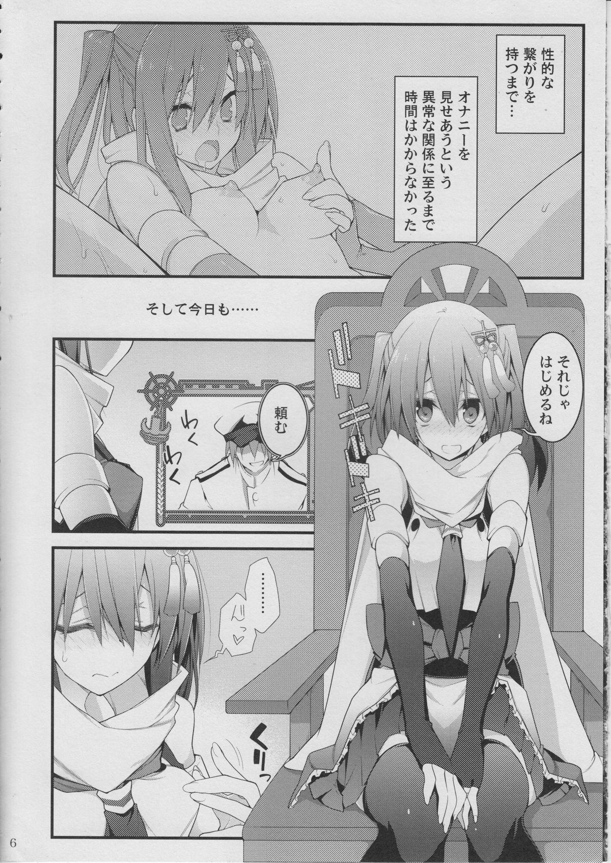 Soles Sendai Kai Ni ga Suki na Teitoku no Tame no Bon Sono Ni - Kantai collection Australian - Page 5