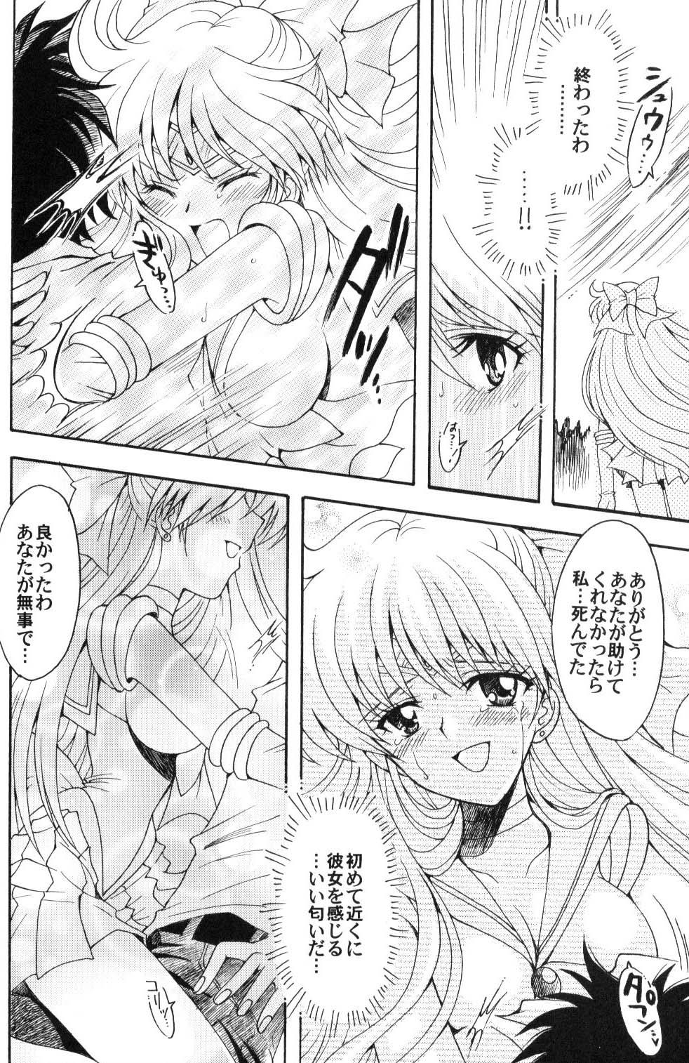 Boku no Kanojo wa Sailor Senshi 28