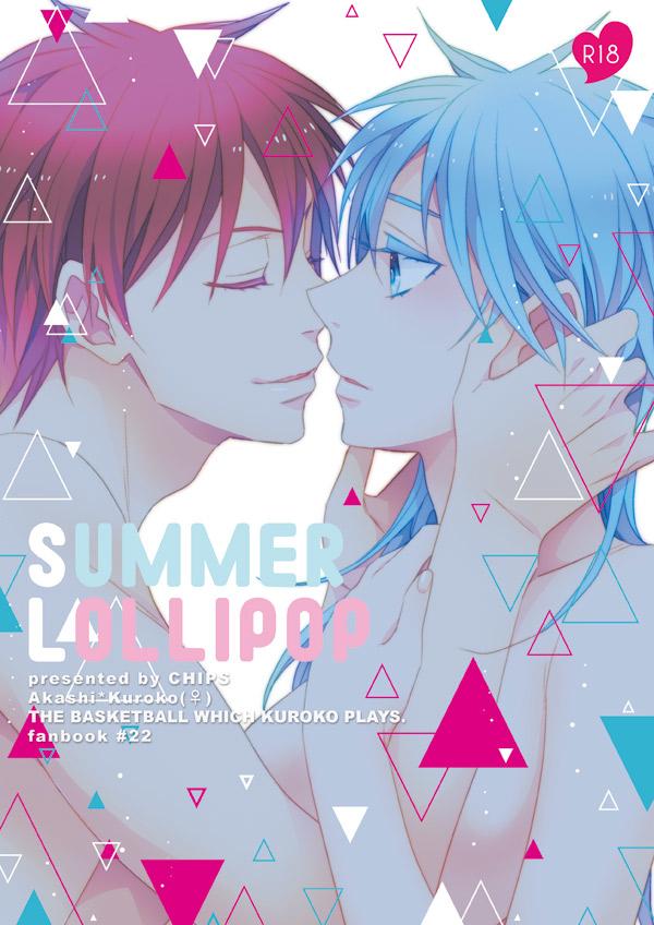 Transsexual Summer Lollipop - Kuroko no basuke Family Taboo - Picture 1
