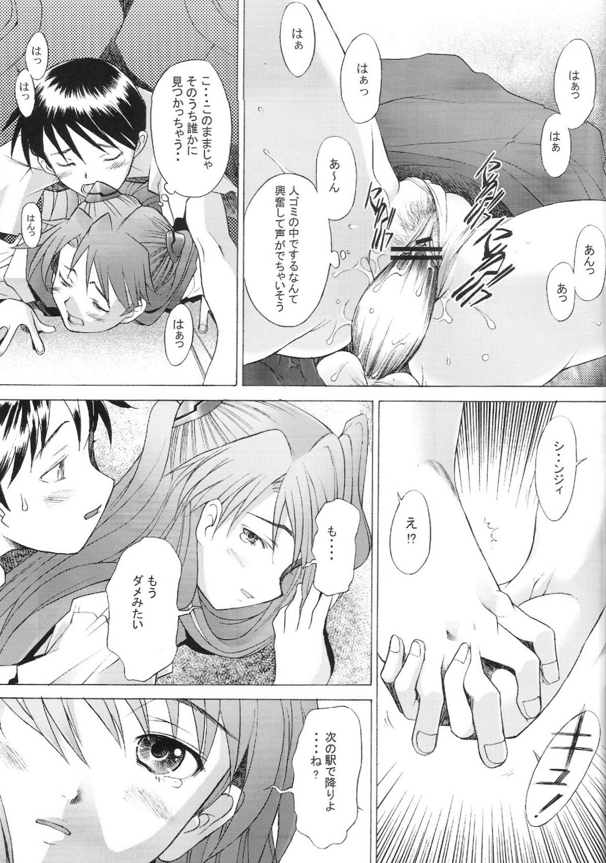 Reverse Cowgirl More! - Neon genesis evangelion Gay Gangbang - Page 12