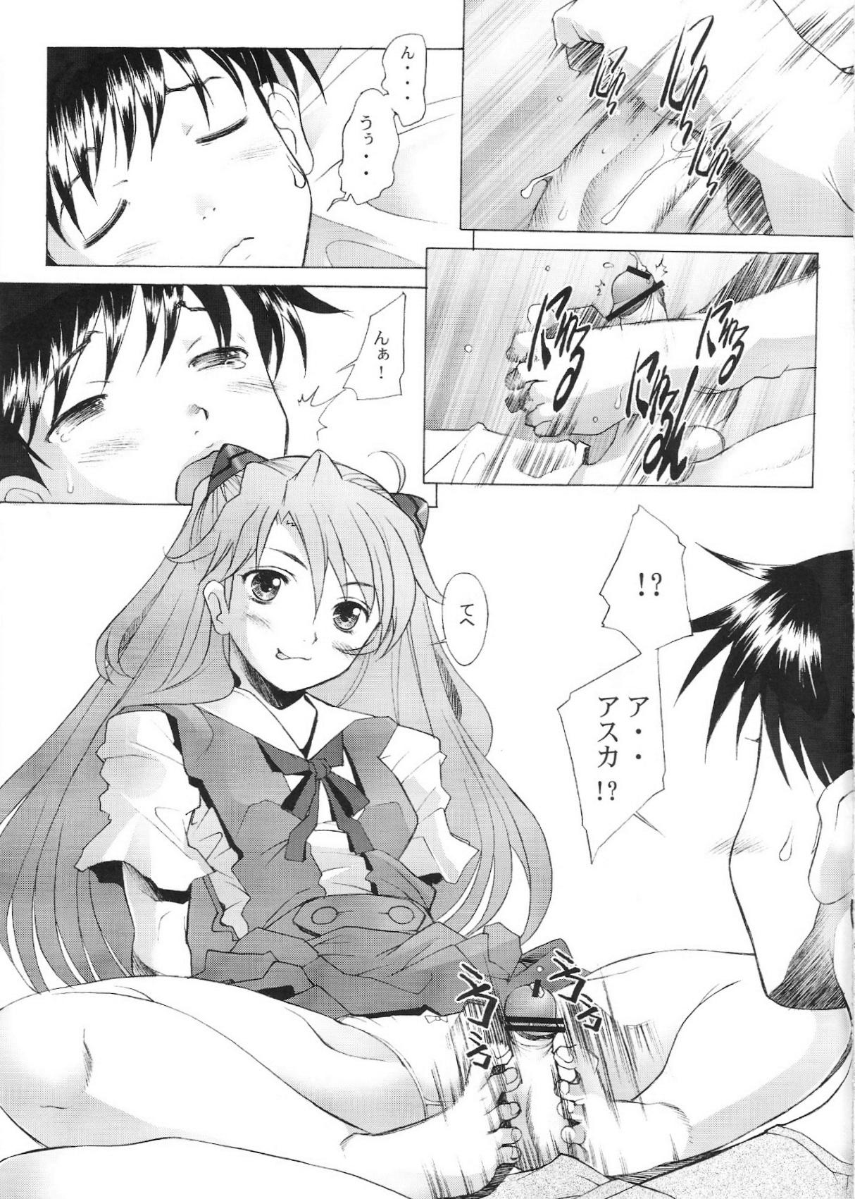 Reverse Cowgirl More! - Neon genesis evangelion Gay Gangbang - Page 4