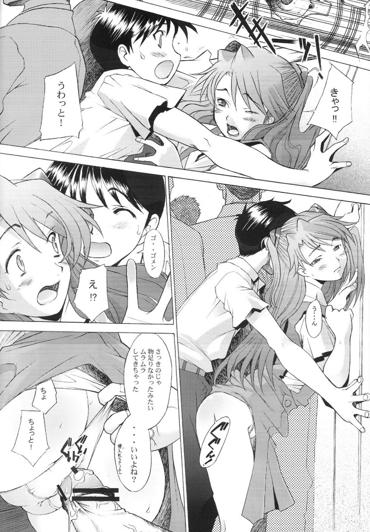 Reverse Cowgirl More! - Neon genesis evangelion Gay Gangbang - Page 9