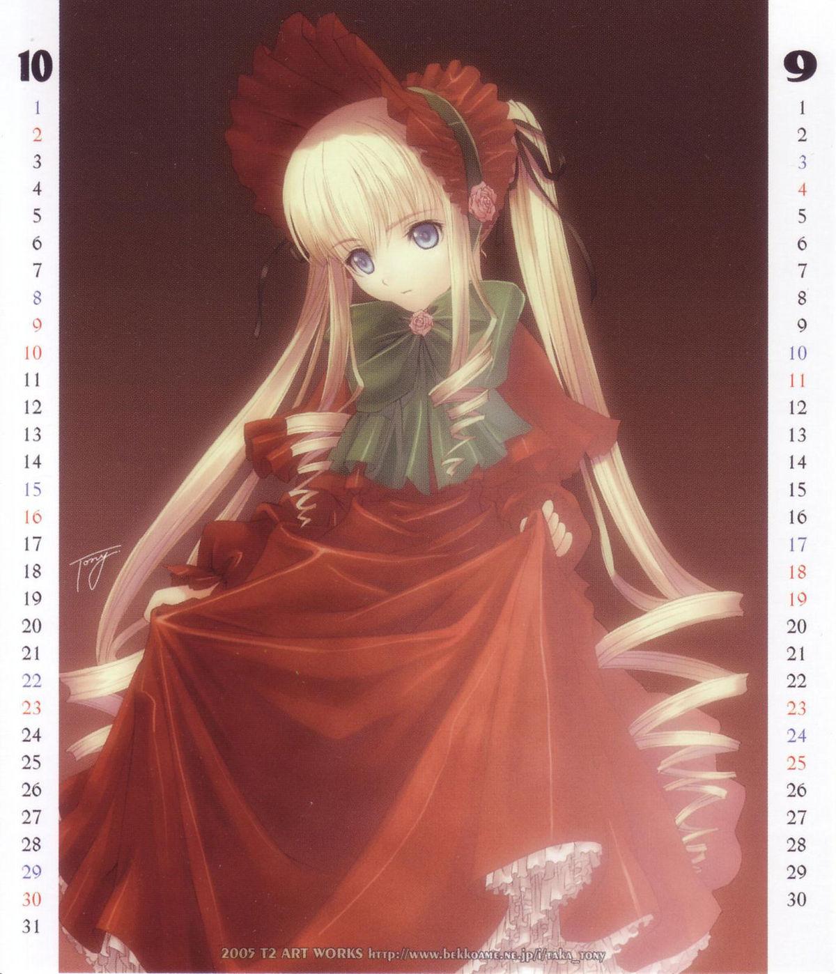 2005 Calendar 5