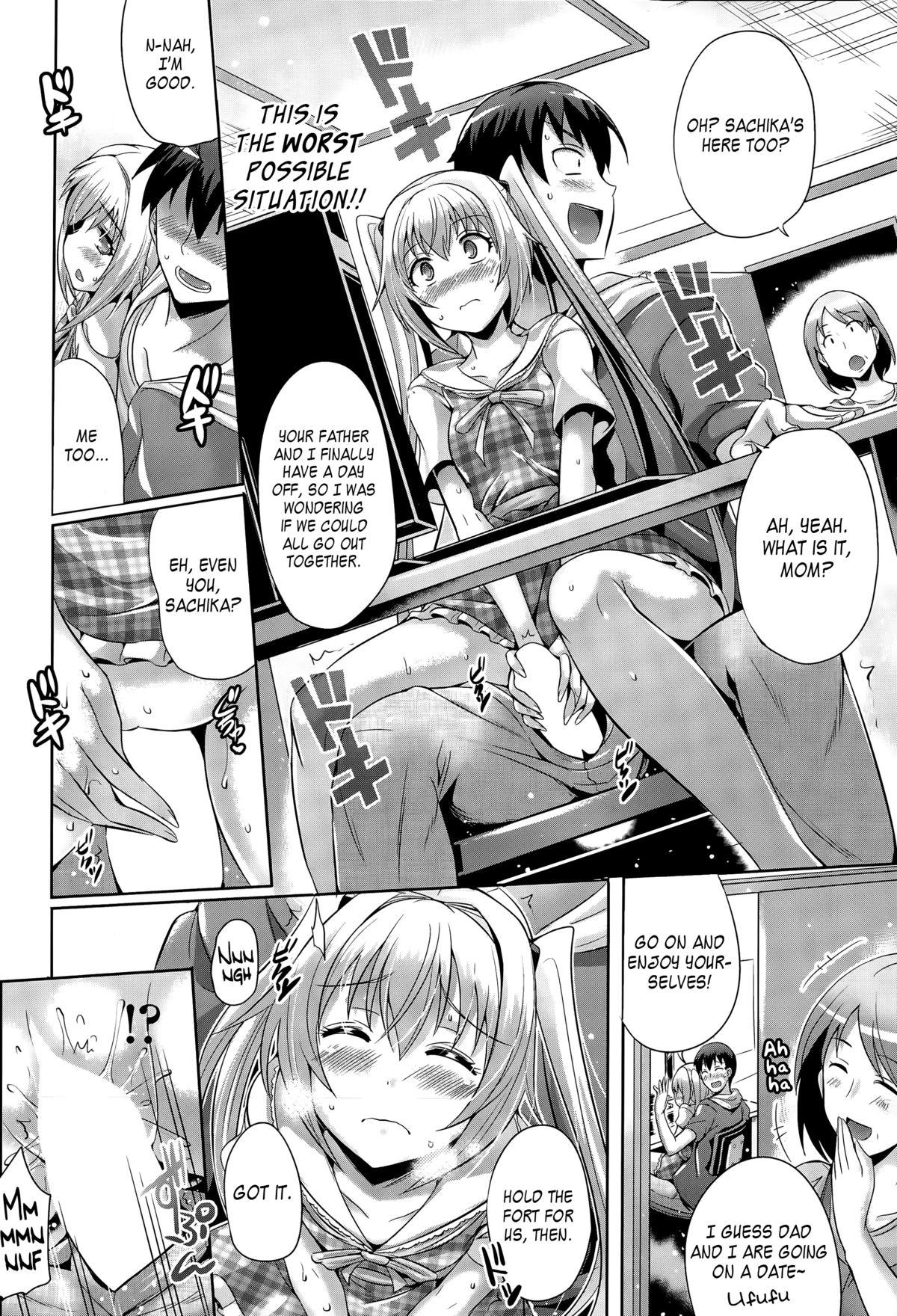 Branquinha Ienai Asobi | Unspeakable Play Futa - Page 4