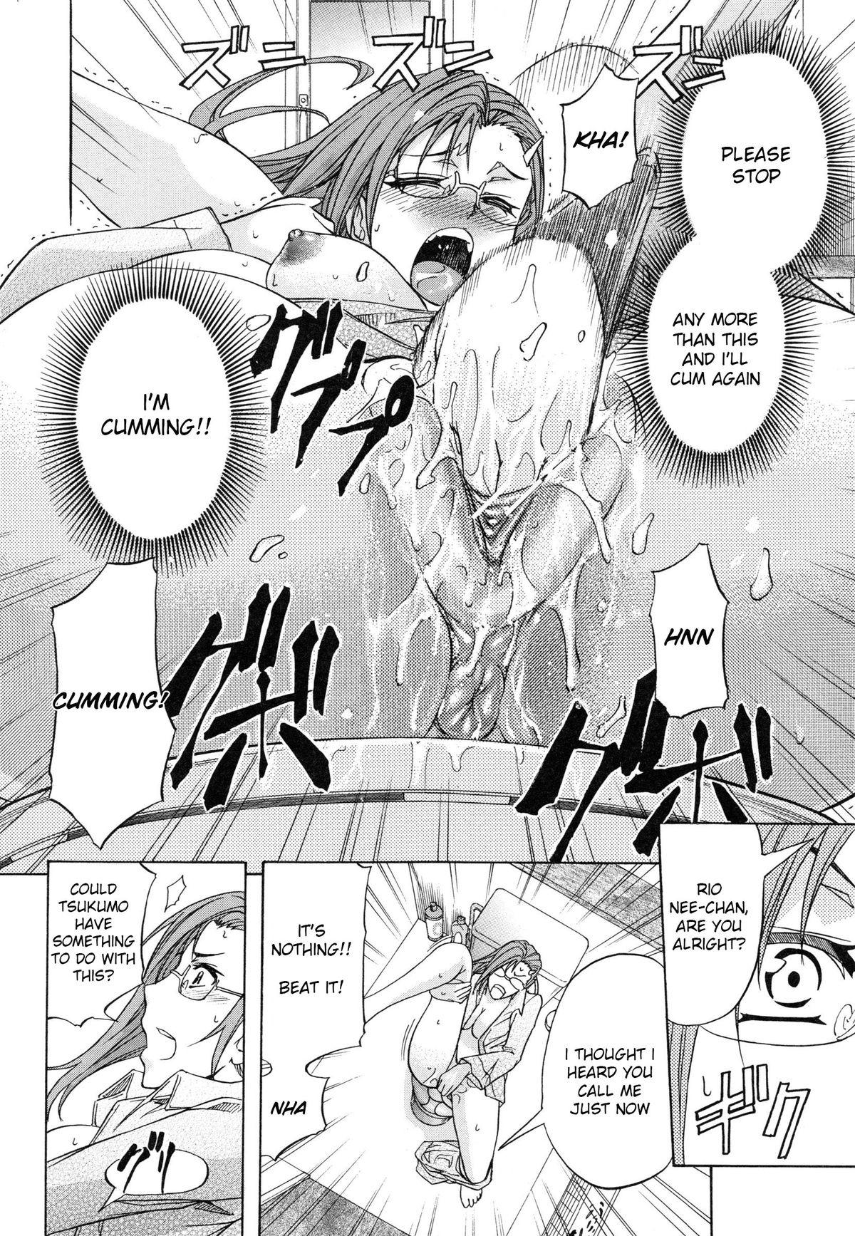 Wam [Kikuichi Monji] W-C Water Closet Ch. 1-3 [English] [Natty Translations] Screaming - Page 13