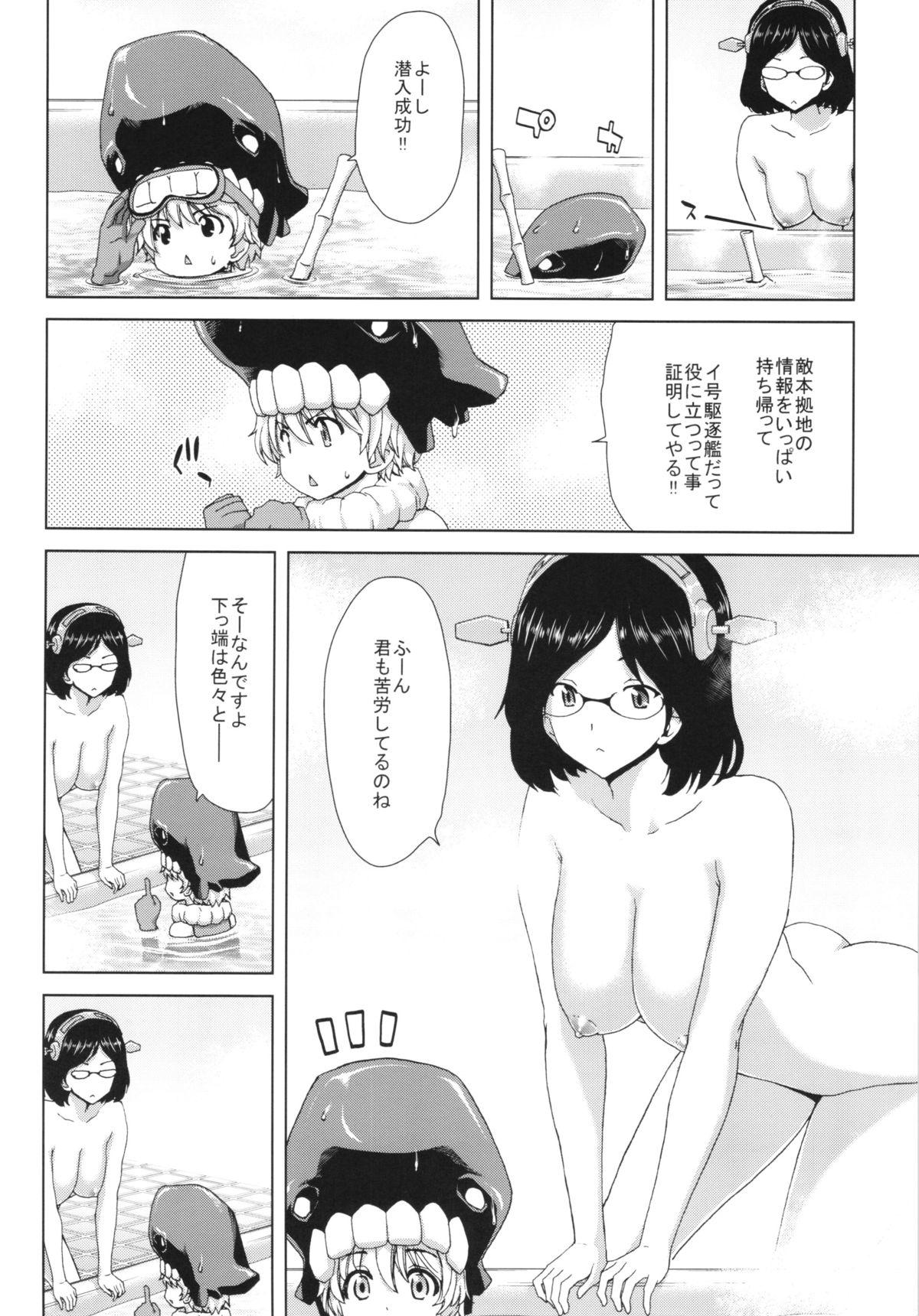 Load K-ASS - Kantai collection Porn Blow Jobs - Page 6