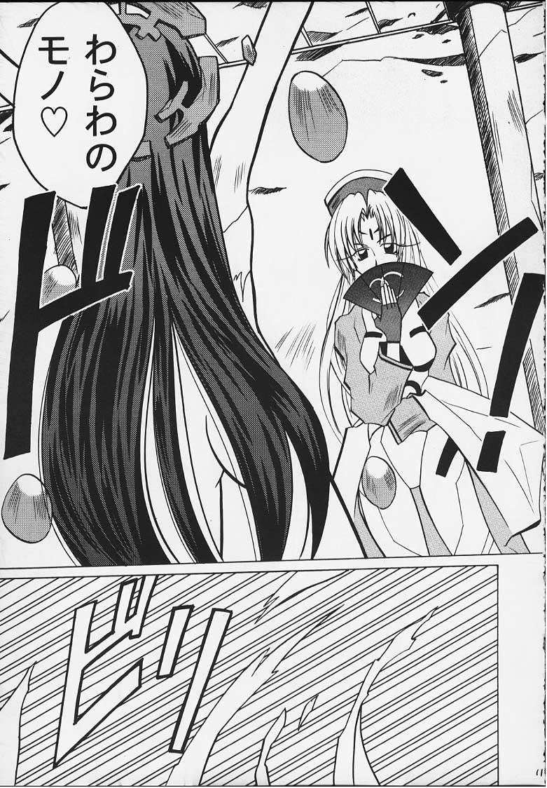 Indonesia Koushu Ryoujoku - Houshin engi Gay Broken - Page 9