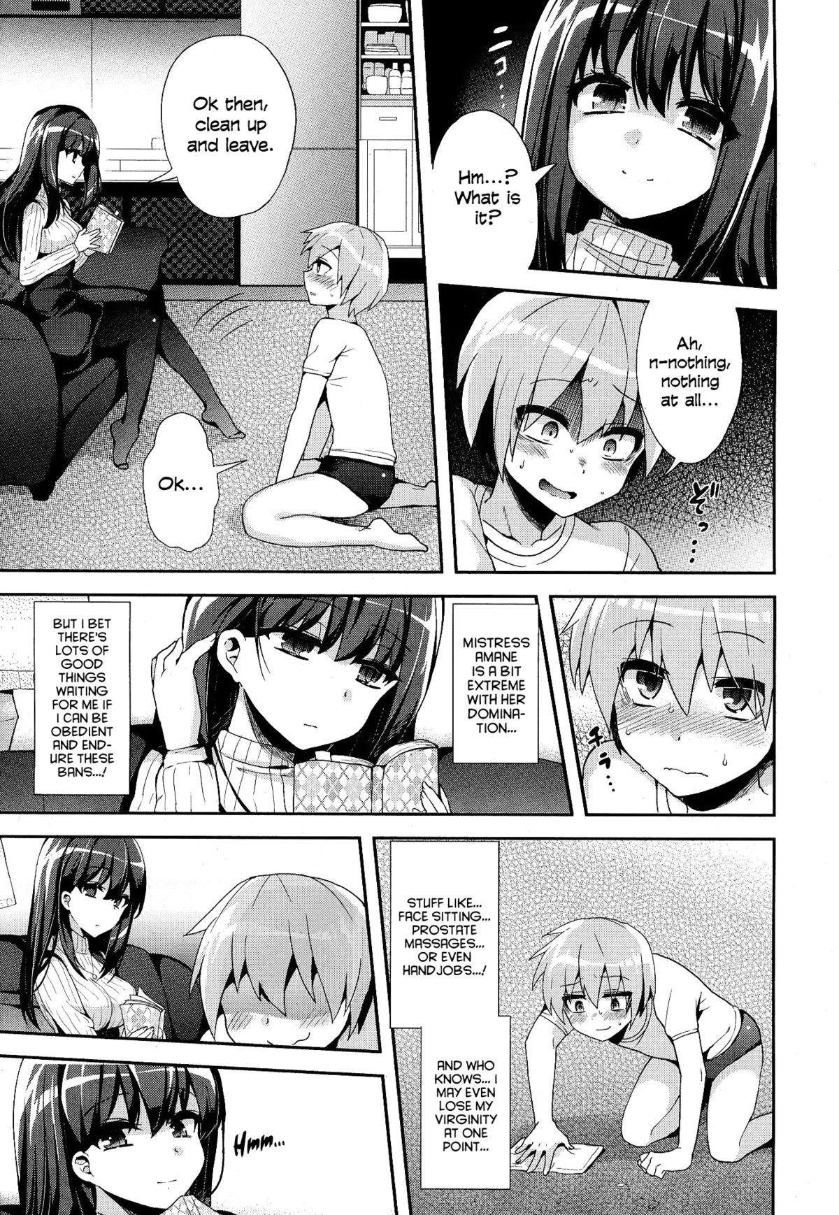 Highschool M-Fragment Blond - Page 11