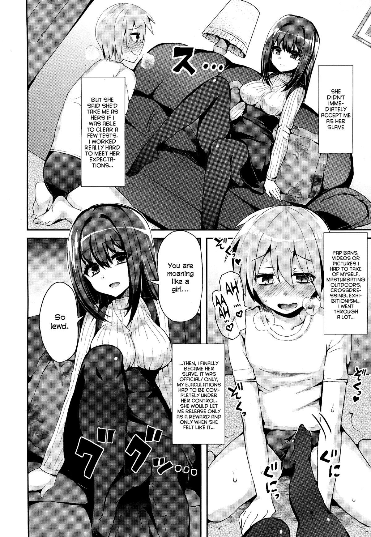 Highschool M-Fragment Blond - Page 4