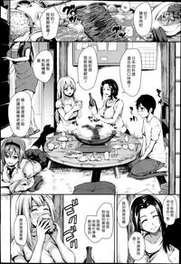 Boku Wa Minna No Kanrinin Ch. 1-5 5