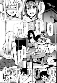 Boku Wa Minna No Kanrinin Ch. 1-5 7