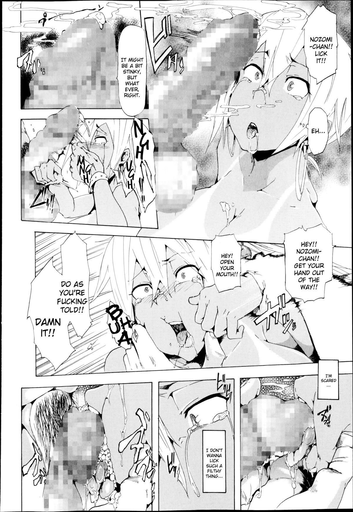 Gay Spank Natsu no Gogo... | A Summer Afternoon... Amature - Page 10