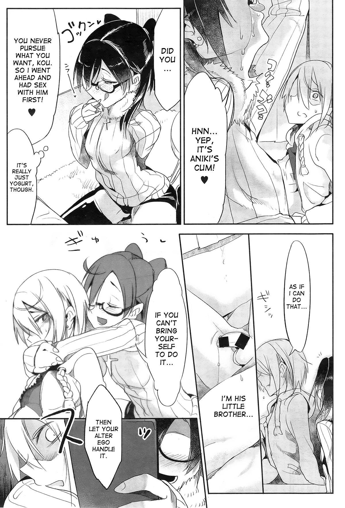 Gay Broken Namahame Female Orgasm - Page 7