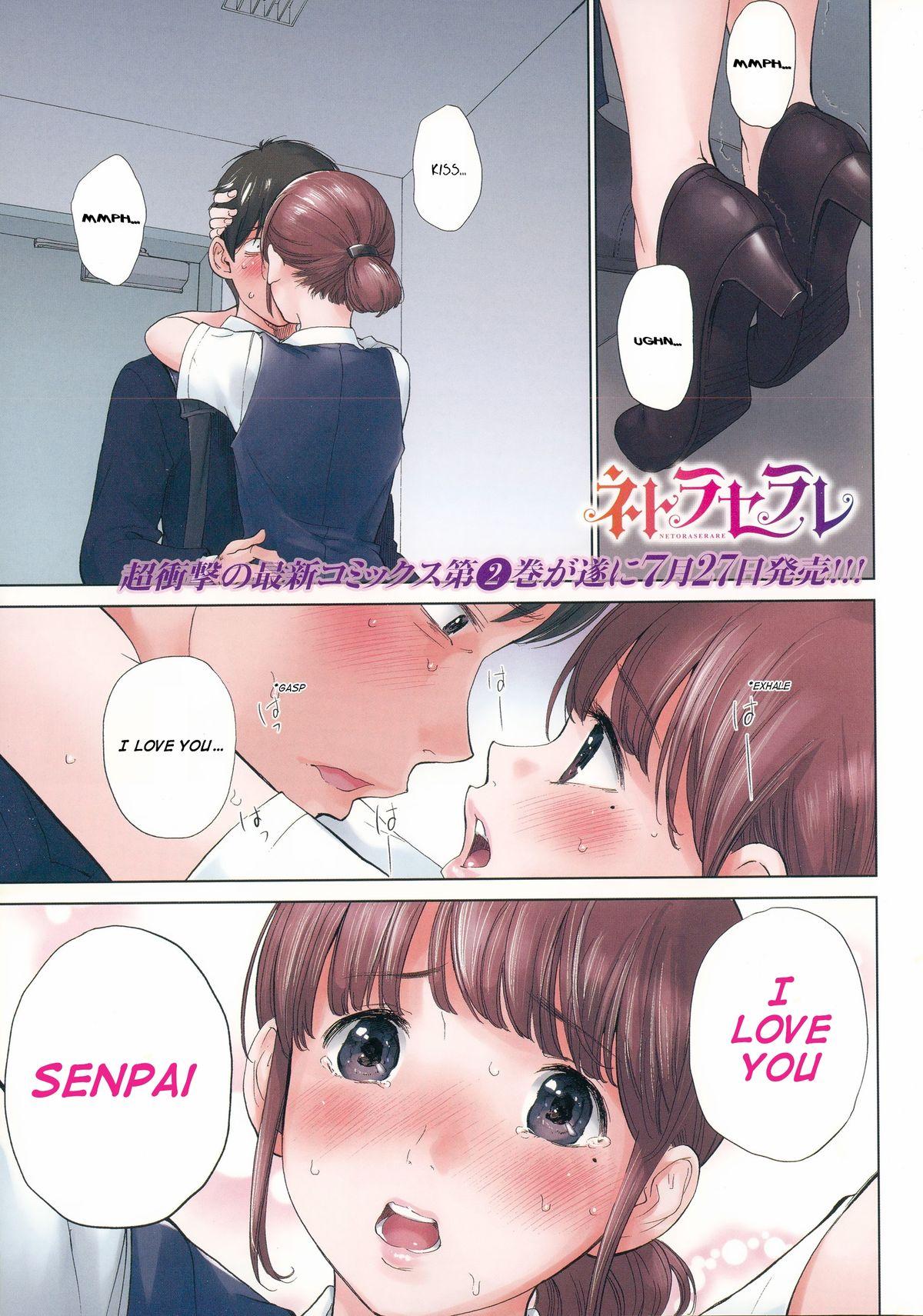 Nena [Shikishirou Konomi] Netoraserare - Chapter 19 - Too Late (OTOKONOKO) [REDUX ENGLISH VERSION] European - Picture 1