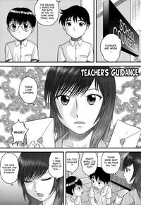 Kyouiku-teki Shidou | Teacher's Guidance 1