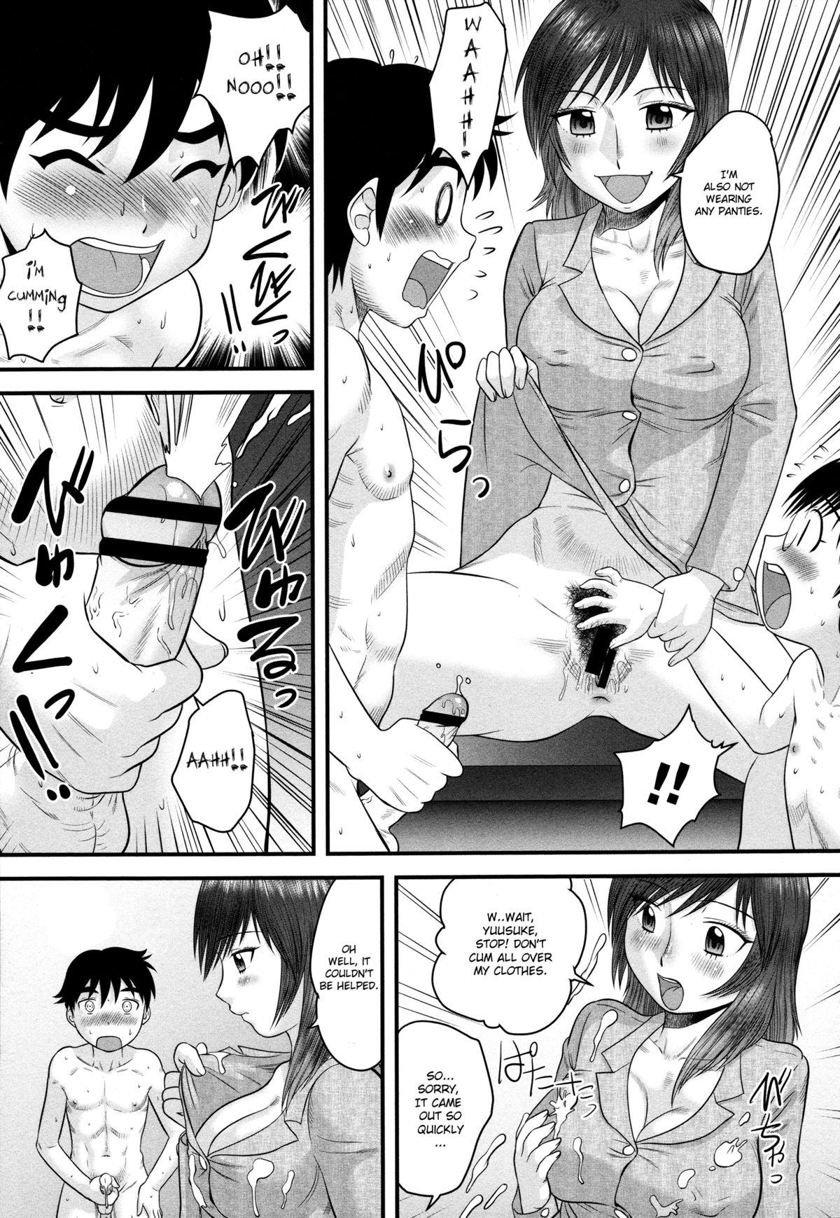 Kinky Kyouiku-teki Shidou | Teacher's Guidance Aunt - Page 7