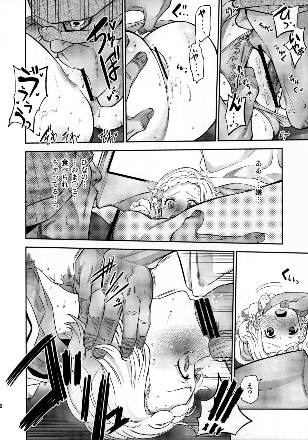 Gay Facial Otome to Hinaki no Jinsei Mattari Kudarizaka - Aikatsu Amature Porn - Page 5