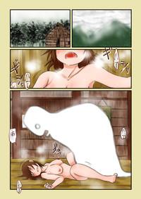Kodama 0